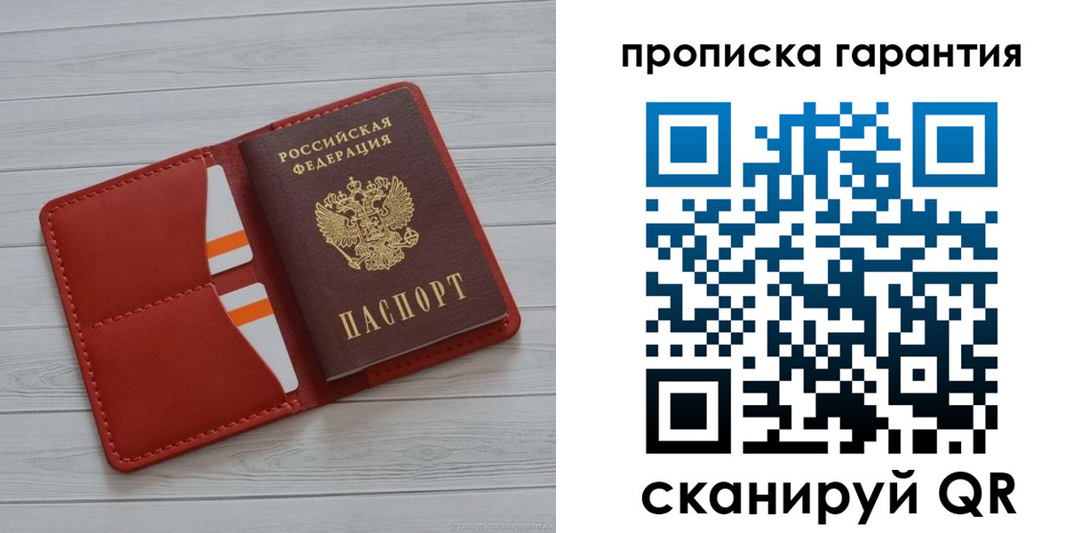 прописка иностранных граждан в Калужской области