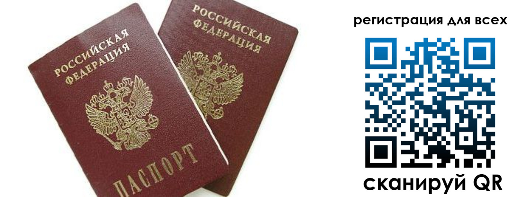 форма 3 в Калужской области