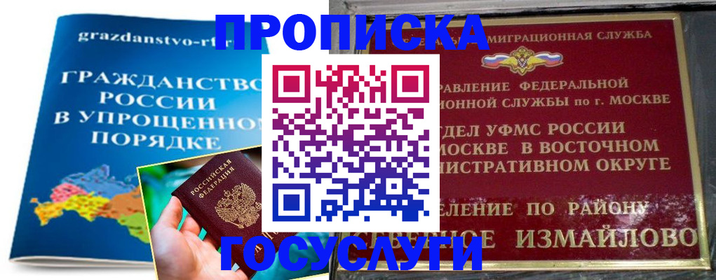 пропишу в квартире в Калужской области